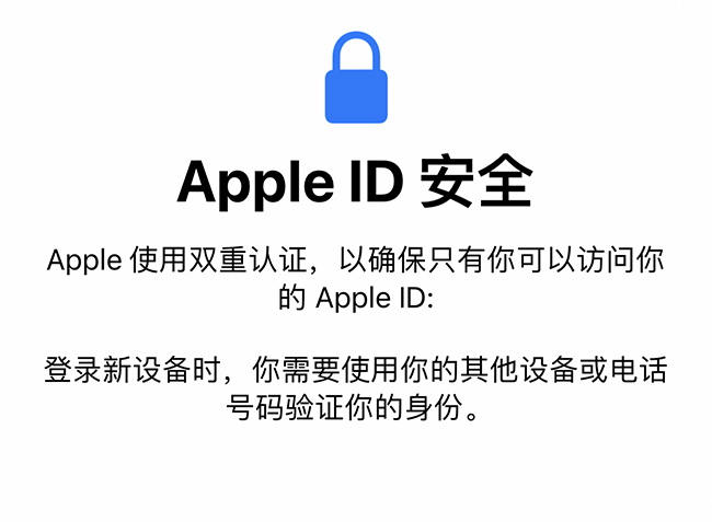 预加载3